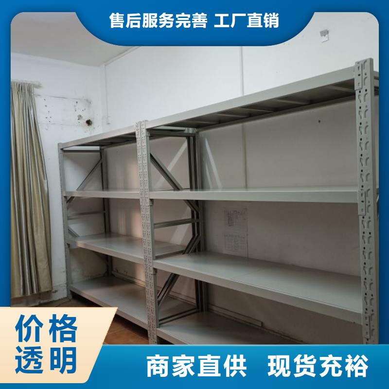 遵守守信【凯美】档案室智能一体密集柜