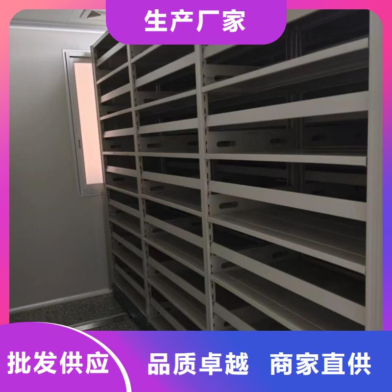 营业网点【凯美】移动智能档案柜