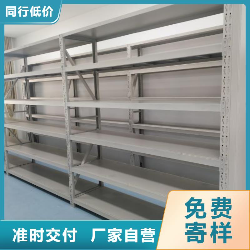 营业网点【凯美】电动智能密集柜