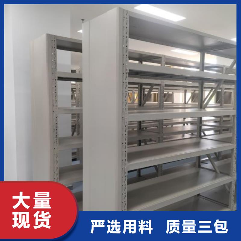 定制批发【凯美】档案架密集柜