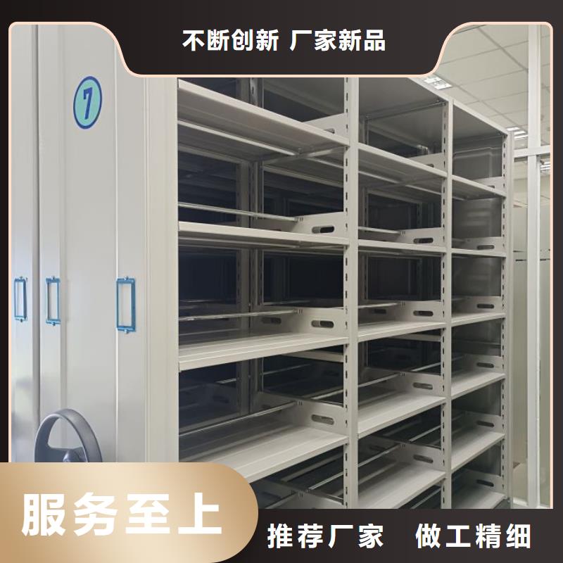 抱诚守真【凯美】档案室电动密集架
