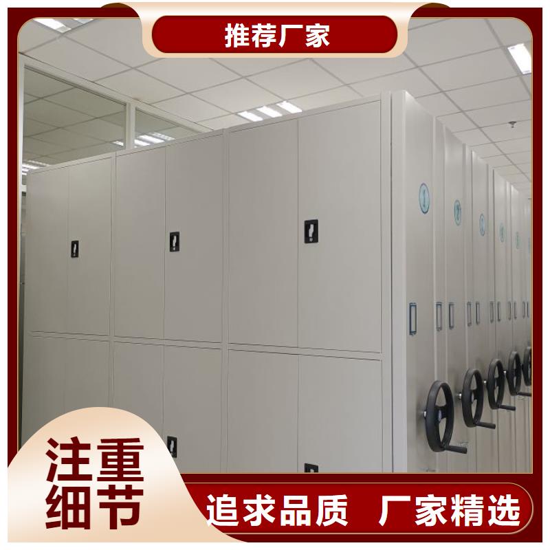 用户至上【凯美】密集手动档案柜