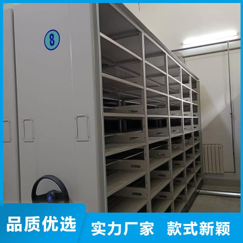 新颖潮流【凯美】万宁市档案库密集柜