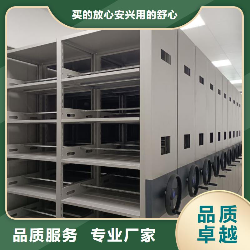 抱诚守真【凯美】档案室电动密集架