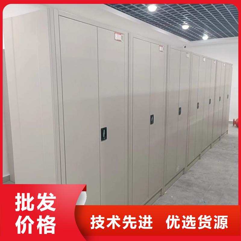 定制批发【凯美】档案架密集柜