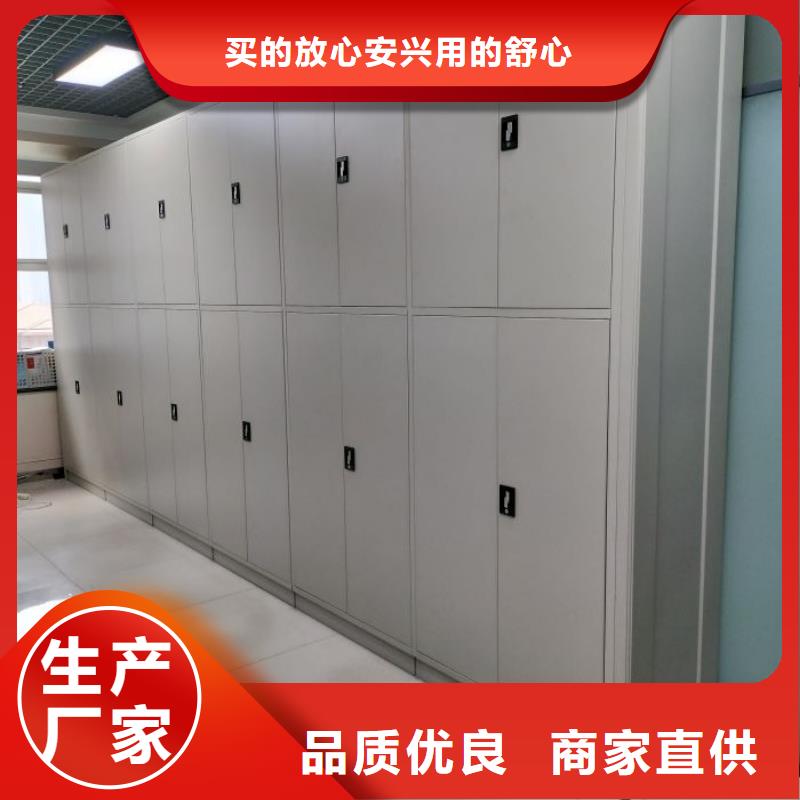营业网点【凯美】移动智能档案柜