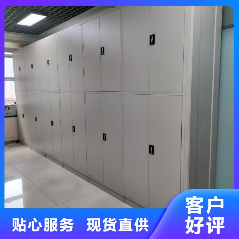 营业网点【凯美】电动智能密集柜