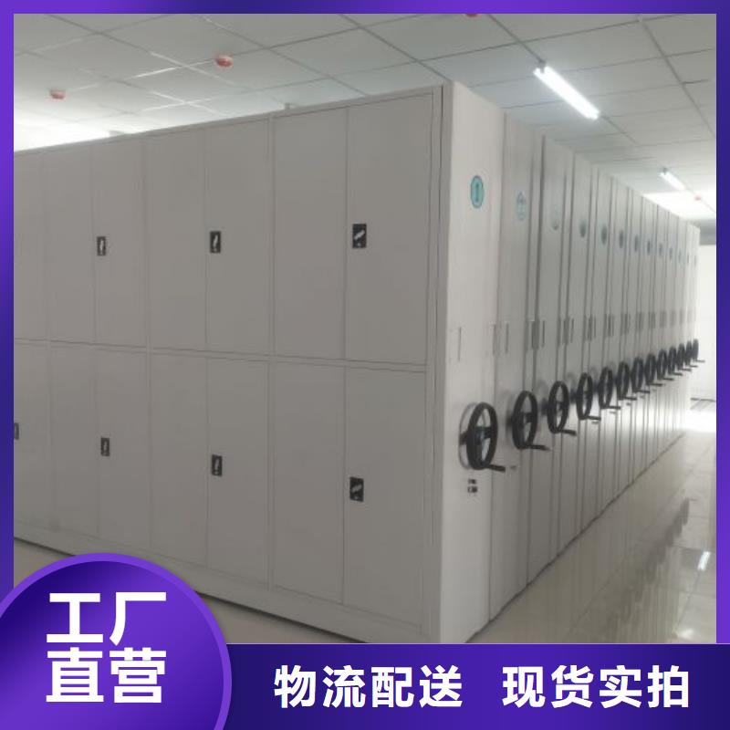 免费安装【凯美】仓储密集架