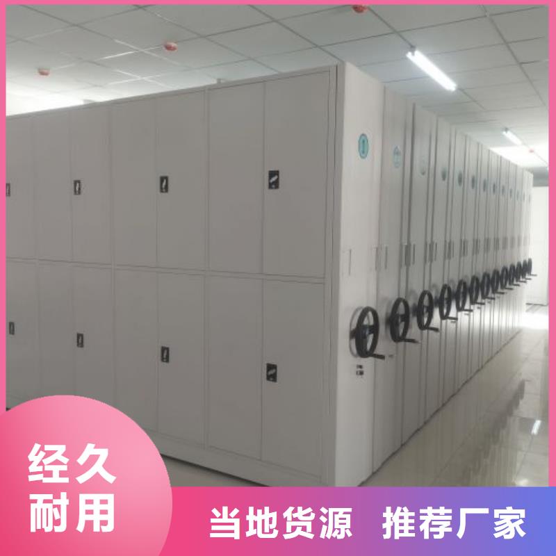 营业网点【凯美】电动智能密集柜