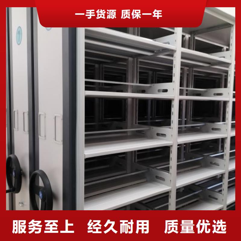 创造变化【凯美】档案库密集柜