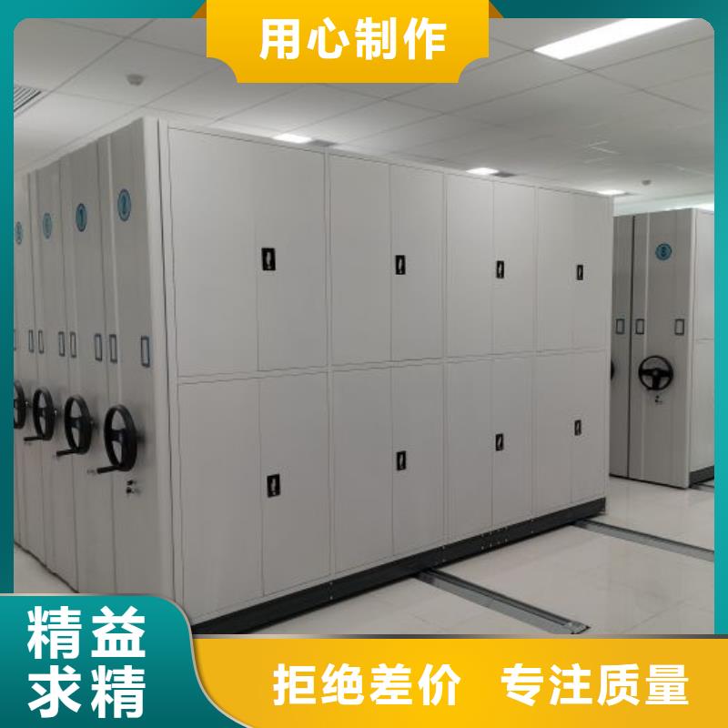 全心全意【凯美】智能档案密集架