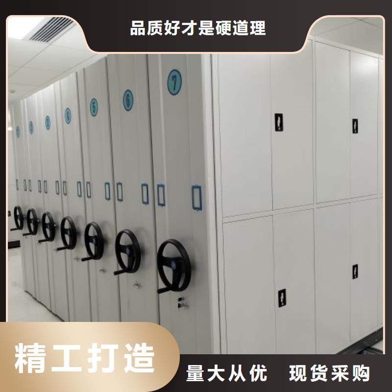 免费安装【凯美】直列式移动密集架