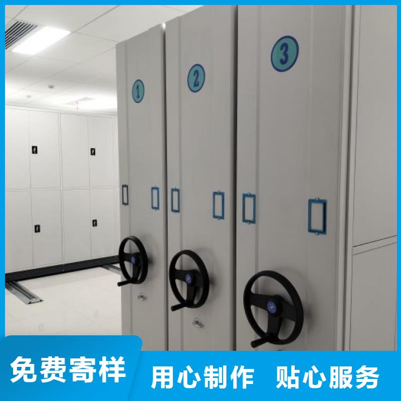 定制多少钱【凯美】档案室资料密集架