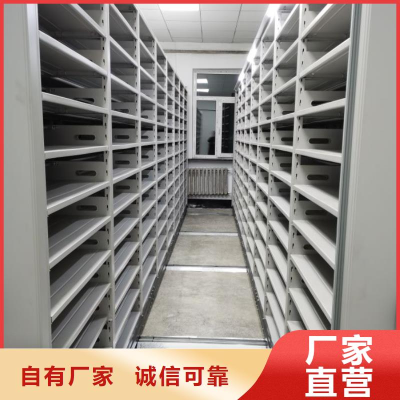 创造变化【凯美】档案库密集柜