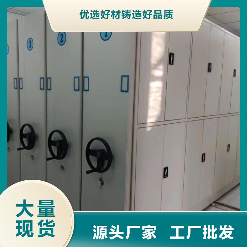 全心全意【凯美】智能档案密集架