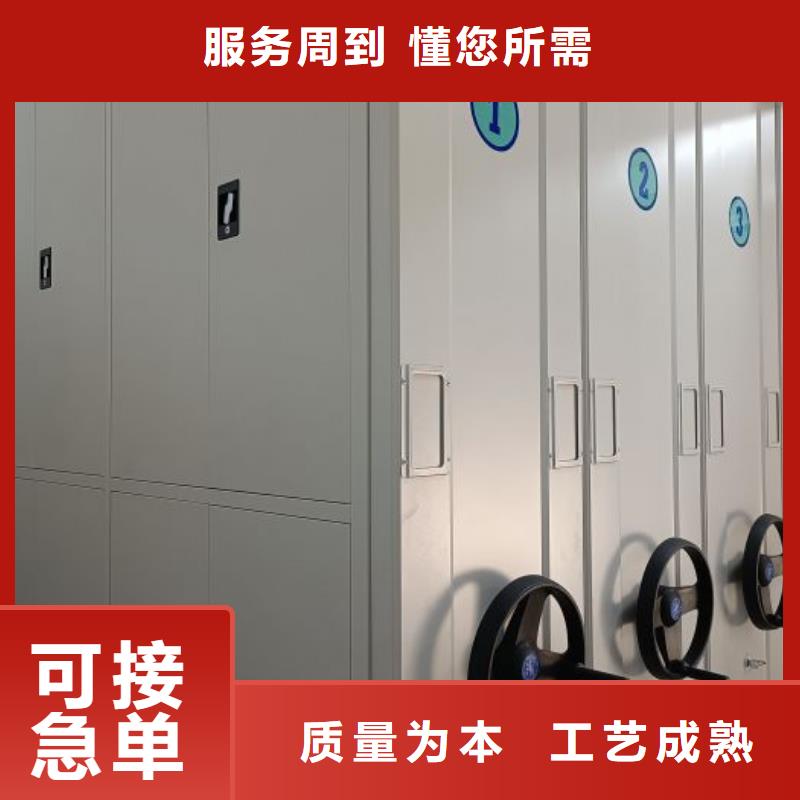 产品资讯【凯美】密集书柜