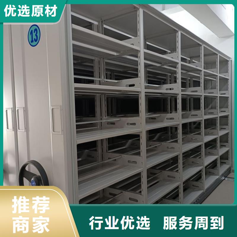 定制多少钱【凯美】档案室资料密集架