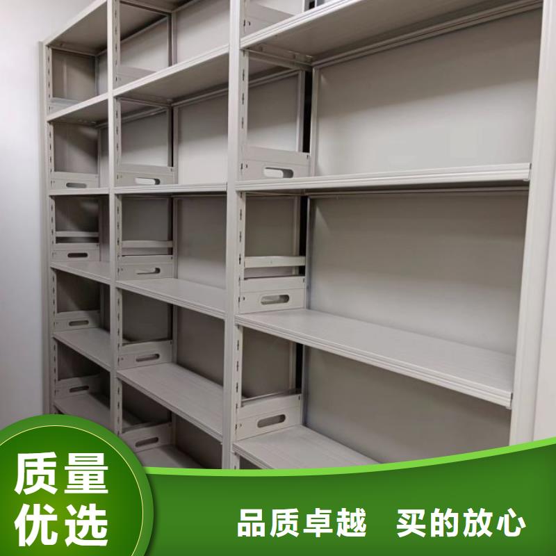 全心全意【凯美】智能档案密集架