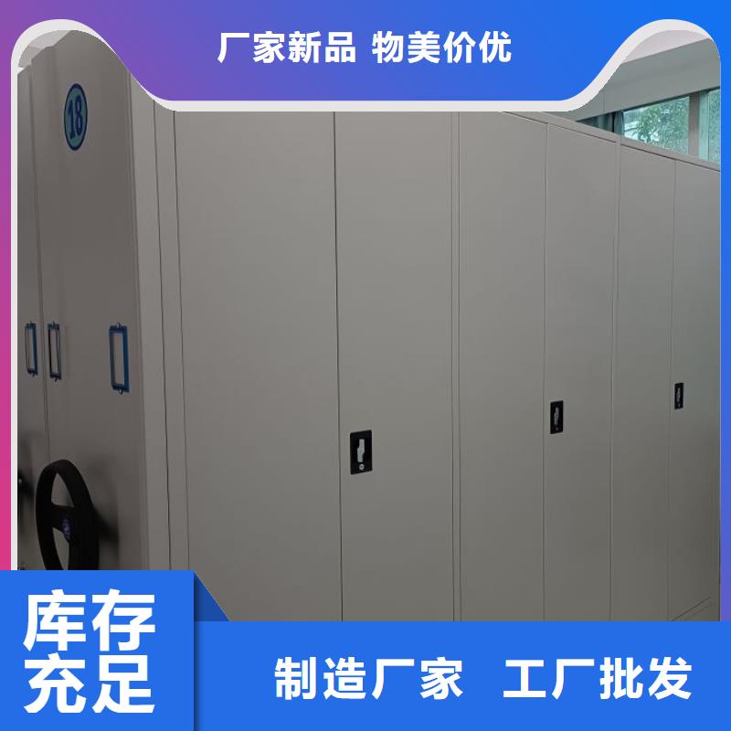 服务放心【凯美】直列式移动密集架