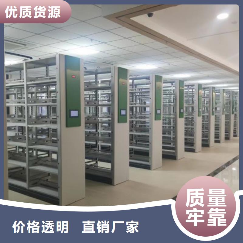 全心全意【凯美】智能档案密集架