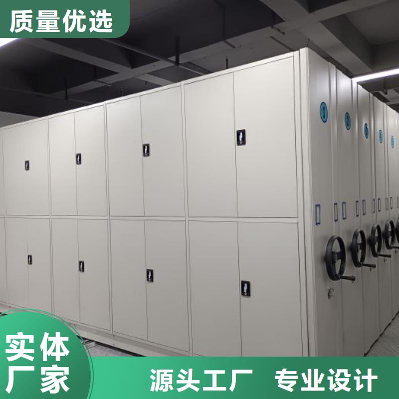 施工队伍【凯美】档案资料管理密集柜