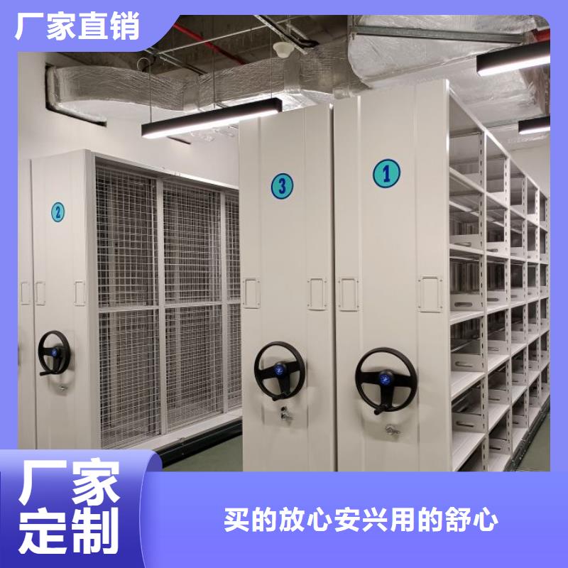 自动档案柜优质供货厂家