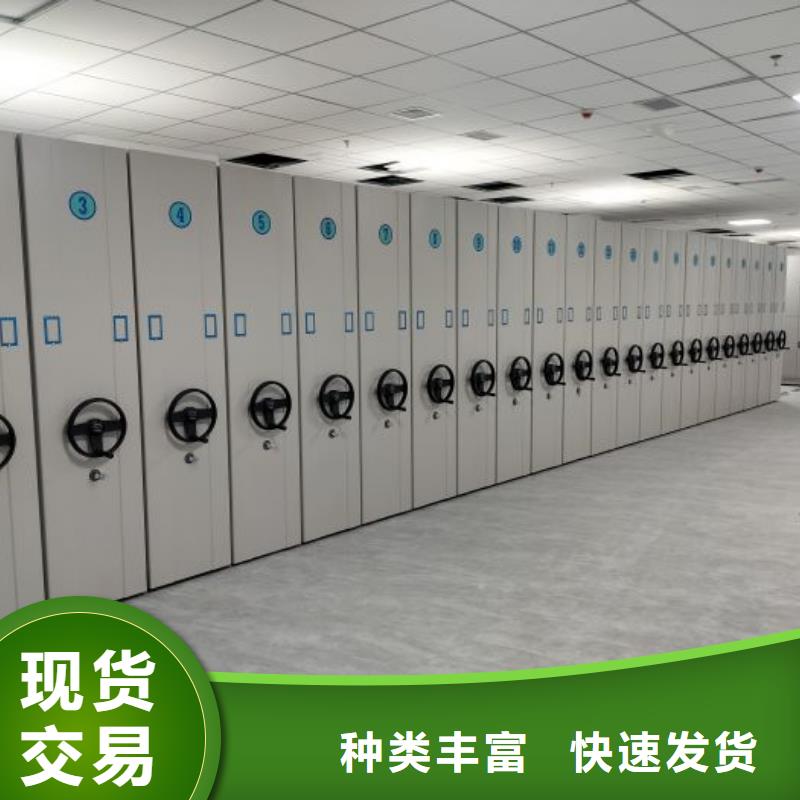 施工队伍【凯美】档案资料管理密集柜