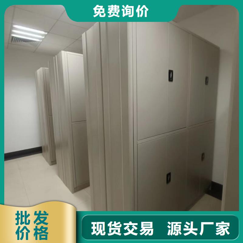 自动档案柜优质供货厂家