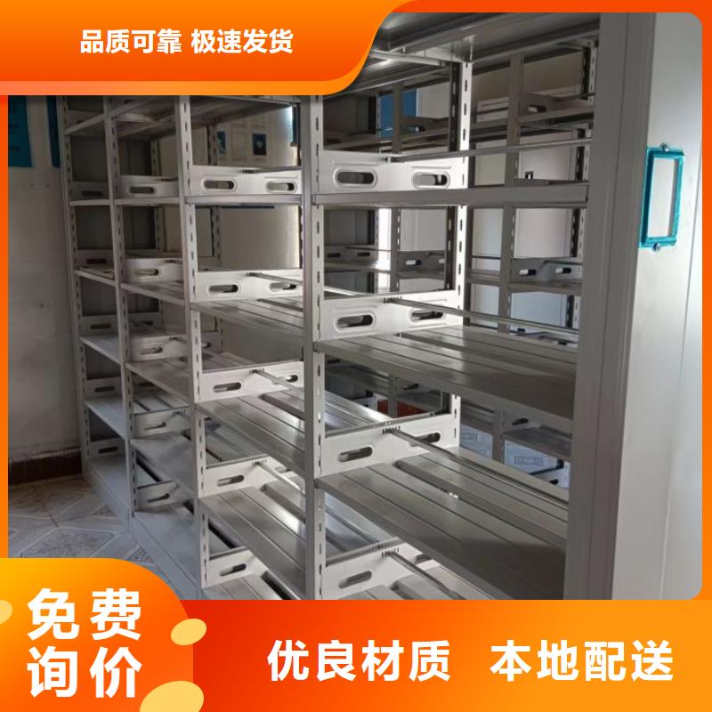 施工队伍【凯美】档案资料管理密集柜
