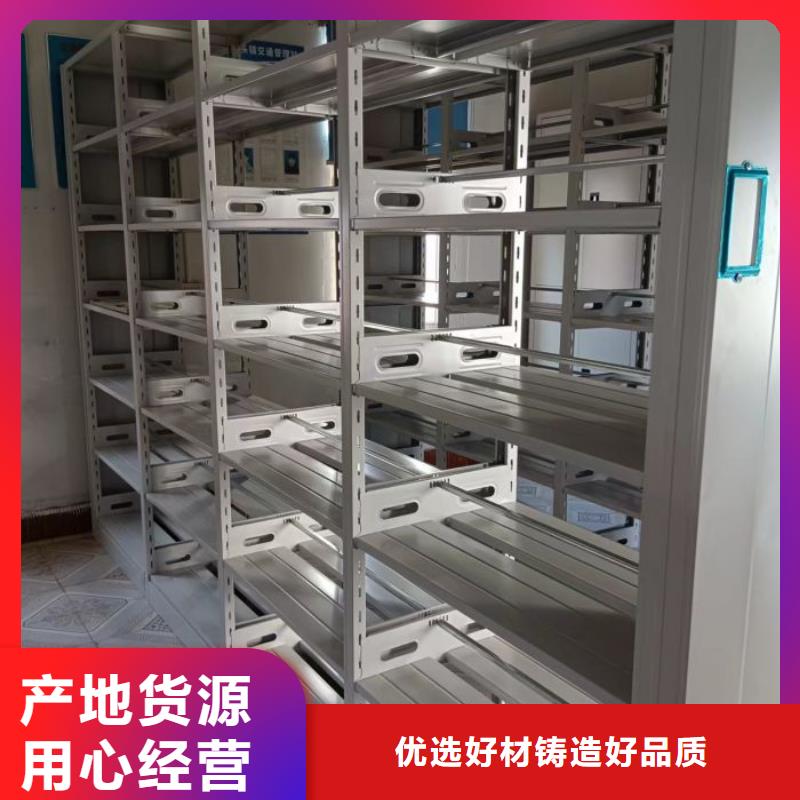 图纸定做铸造辉煌【凯美】智能自动档案柜