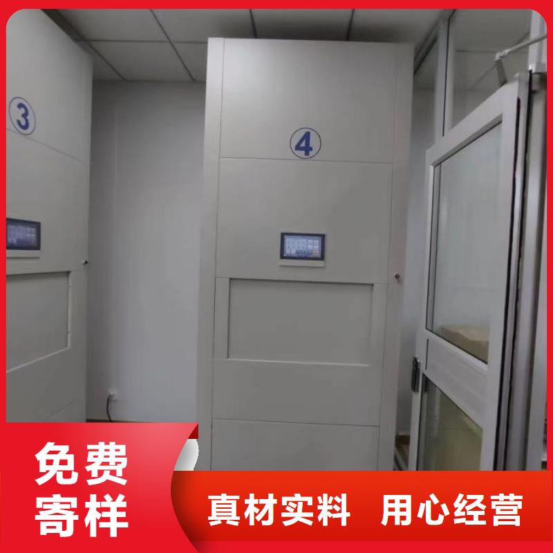 施工队伍【凯美】档案资料管理密集柜