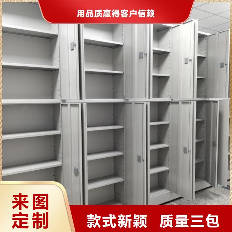 创造变化【凯美】档案库密集柜