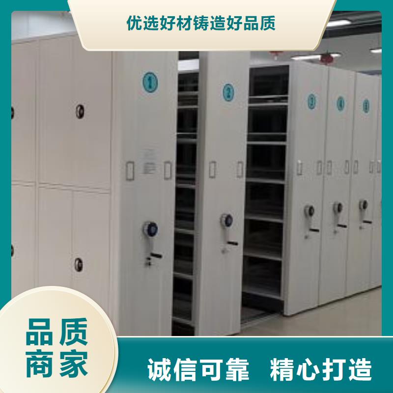 自动档案柜优质供货厂家