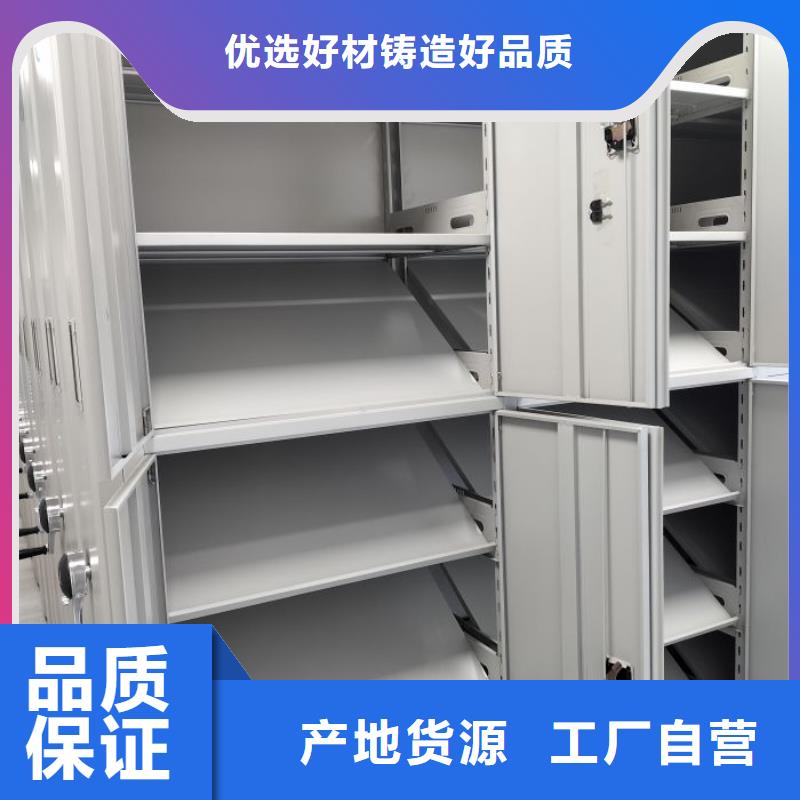 定制多少钱【凯美】档案室资料密集架