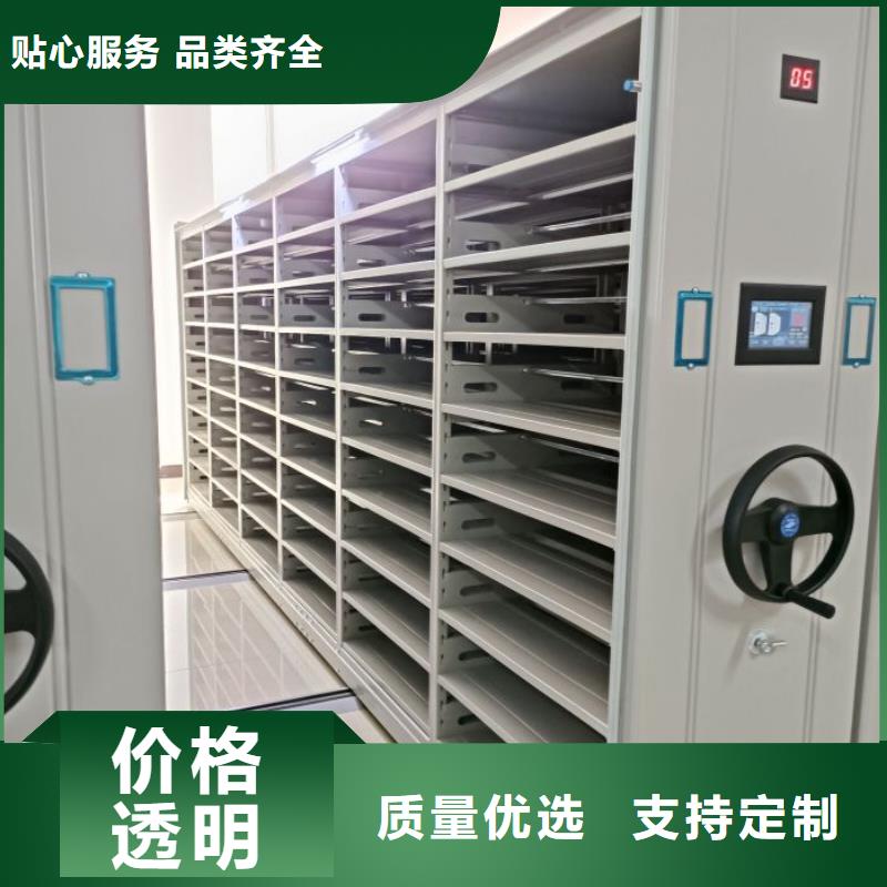 定制多少钱【凯美】档案室资料密集架