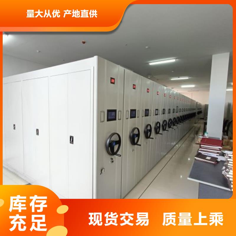图纸定做铸造辉煌【凯美】智能自动档案柜