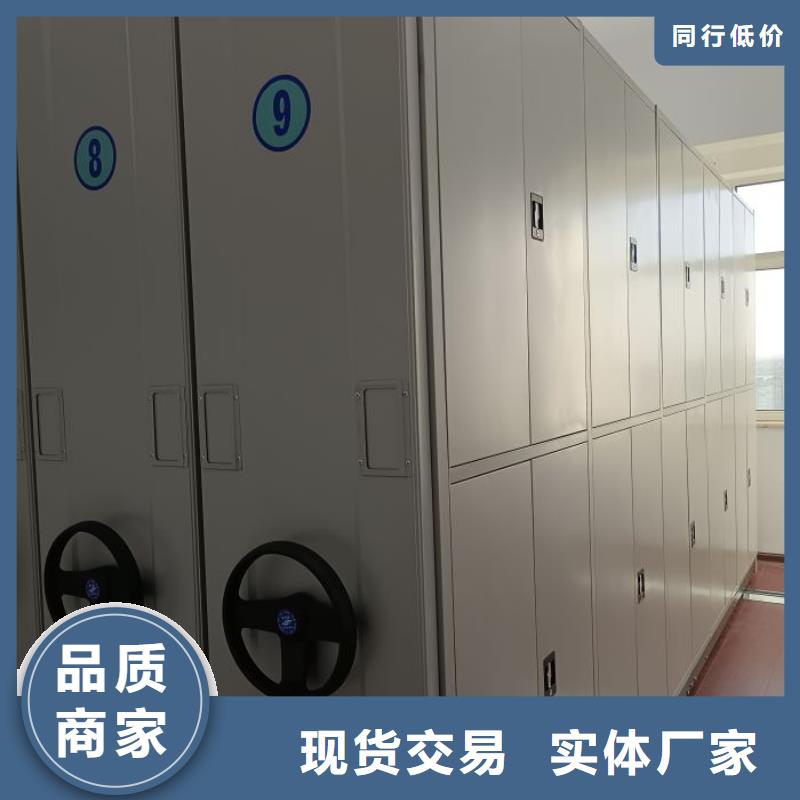 厂家客户至上【凯美】手摇式密集架