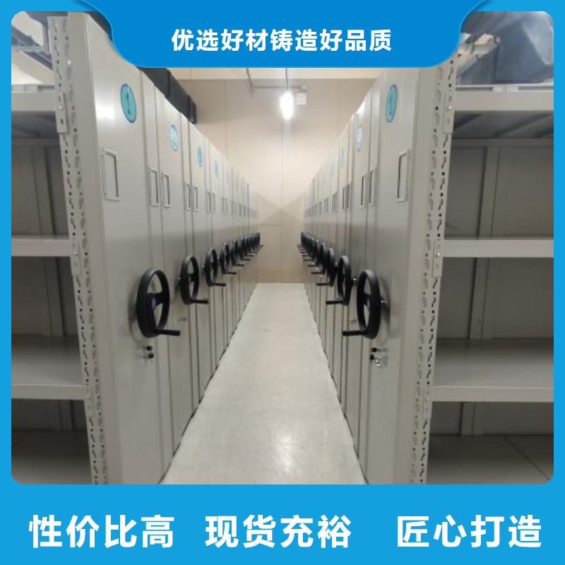 厂家客户至上【凯美】手摇式密集架