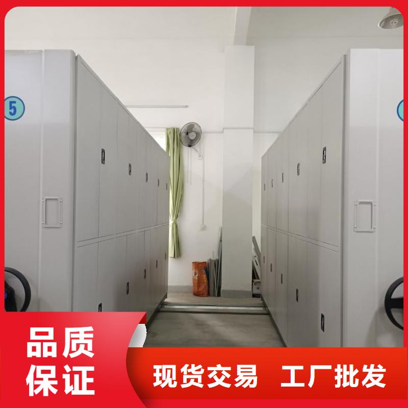 产品资讯【凯美】密集书柜