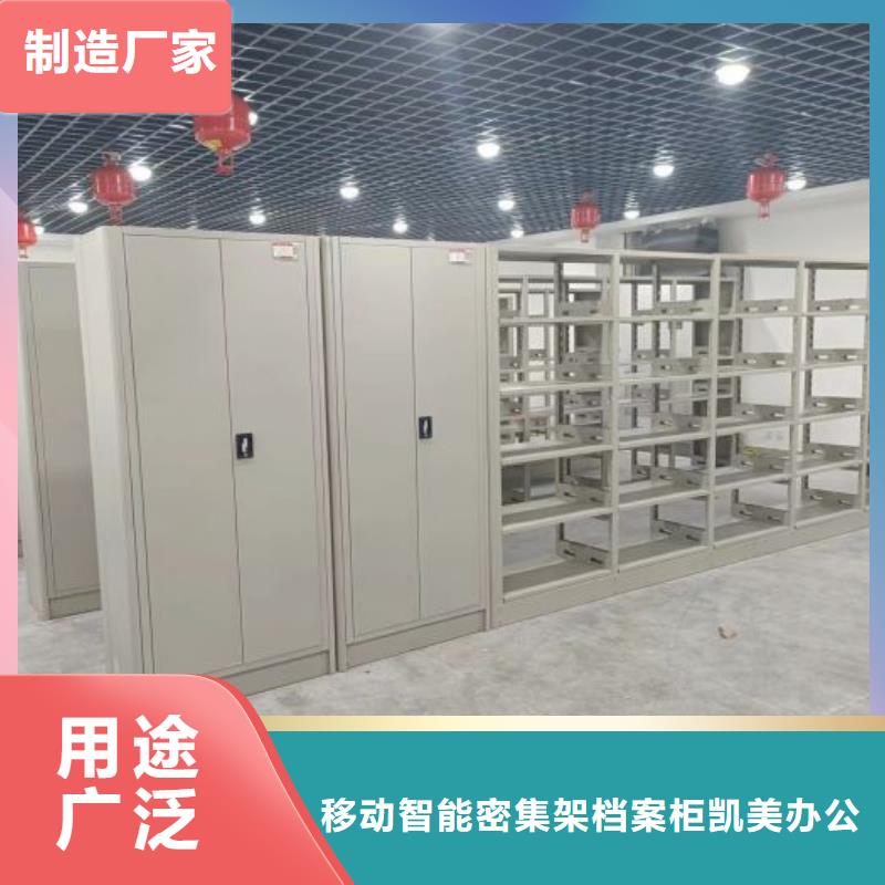 有现货的【凯美】网片式油画密集架