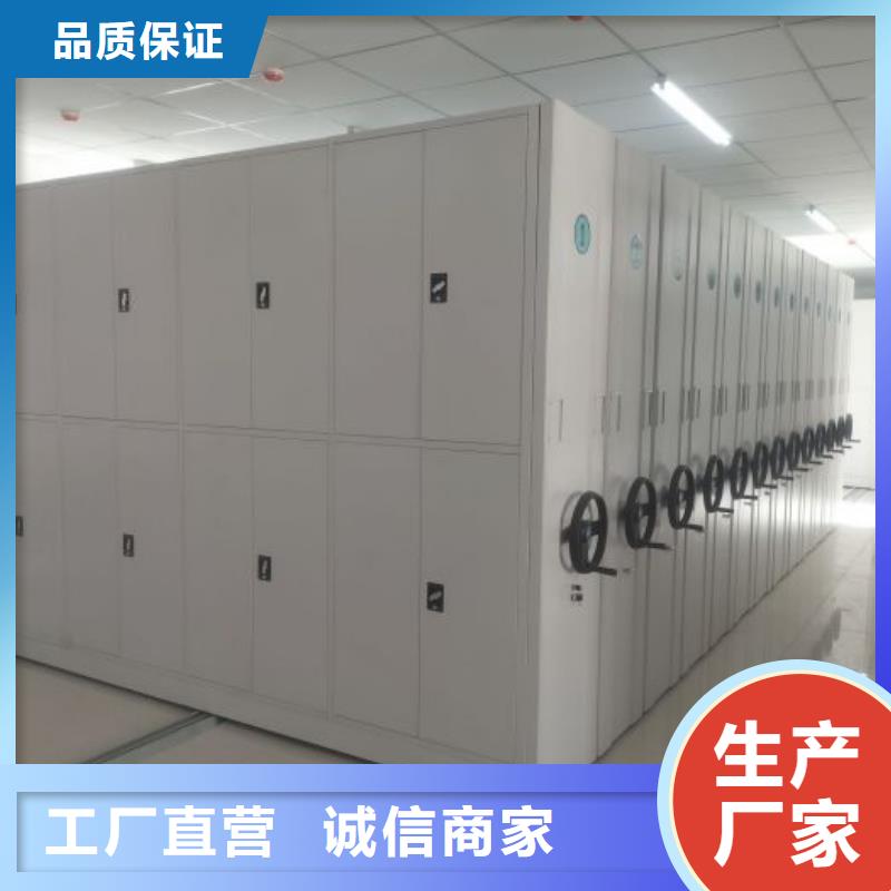 施工队伍【凯美】档案资料管理密集柜