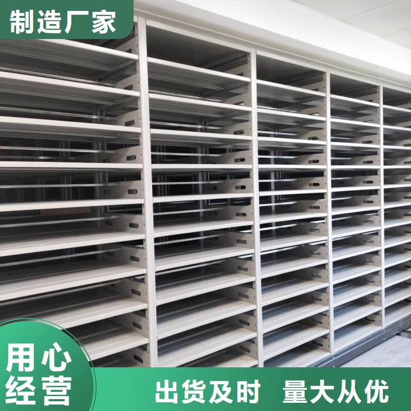 欢迎致电【凯美】智能型电动密集架