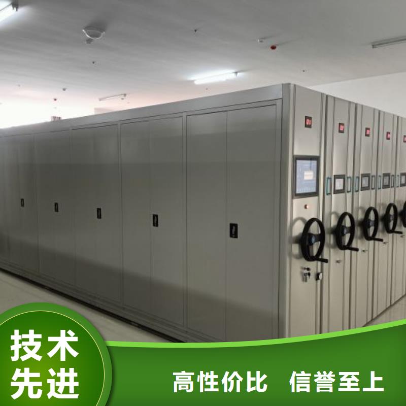 说明书【凯美】密集柜档案架