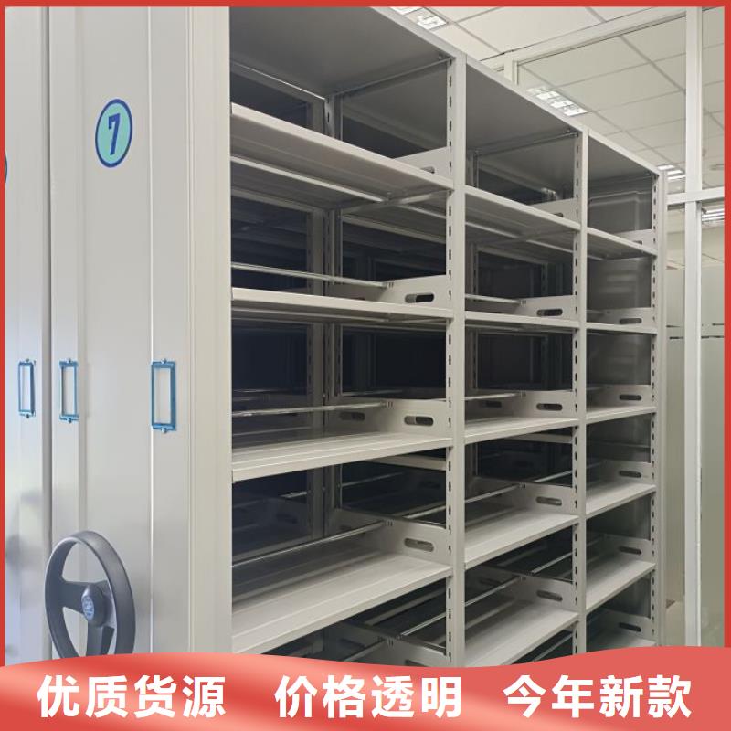 诚信立足【凯美】厨式密集架
