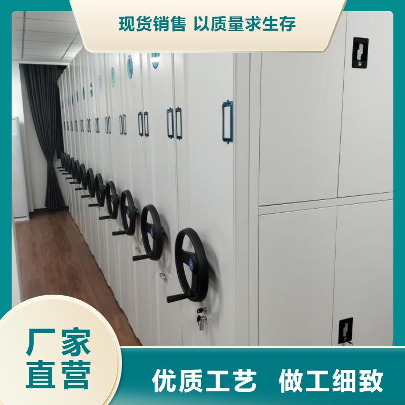 创造求实【凯美】移动档案文件架