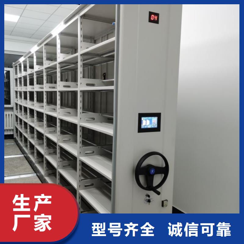 真诚服务【凯美】六层密集档案柜