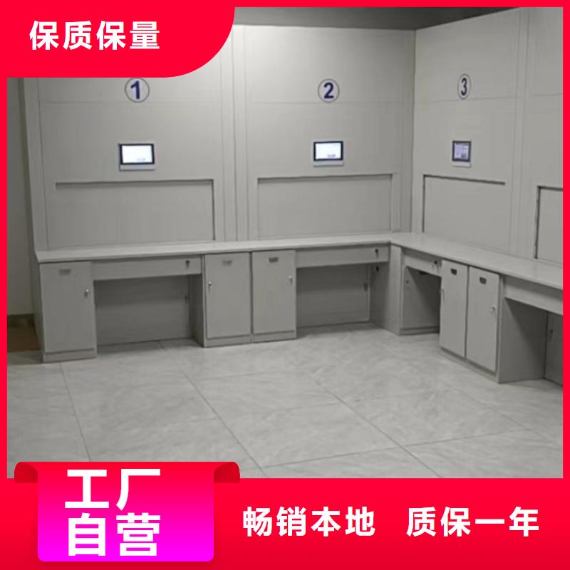 说明书【凯美】密集柜档案架