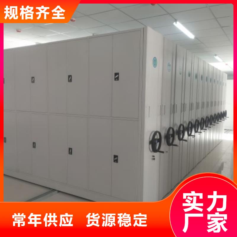 谁家便宜【凯美】保密型密集架