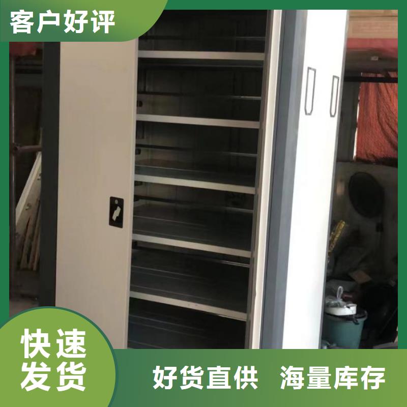 真诚服务【凯美】六层密集档案柜