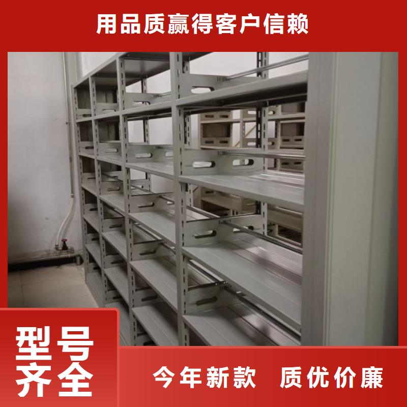 真诚服务【凯美】六层密集档案柜